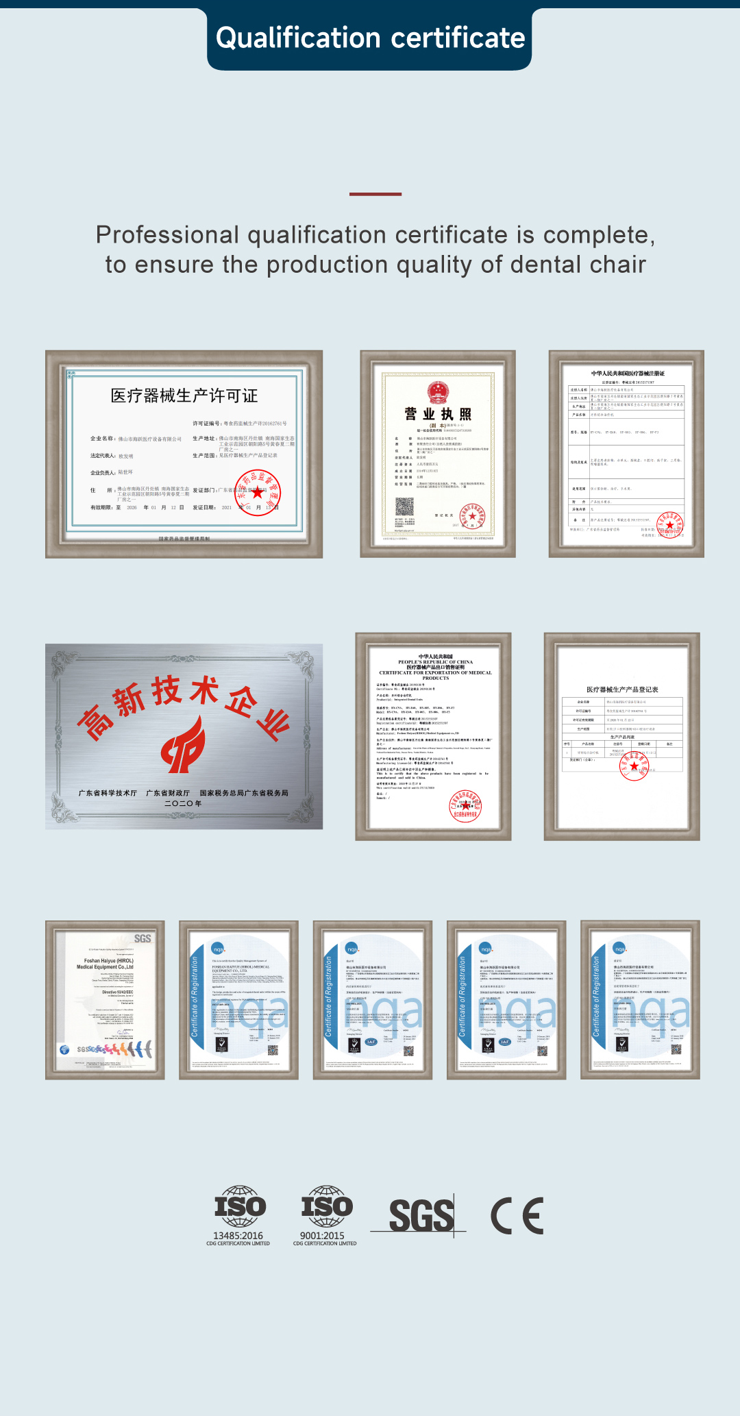 HY-806升级版详情--英文版_画板-6_02